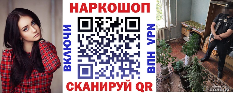 Купить Alpha-PVP Меф мяу мяу Псилоцибиновые грибы Кокаин Бошки Шишки Когалым
