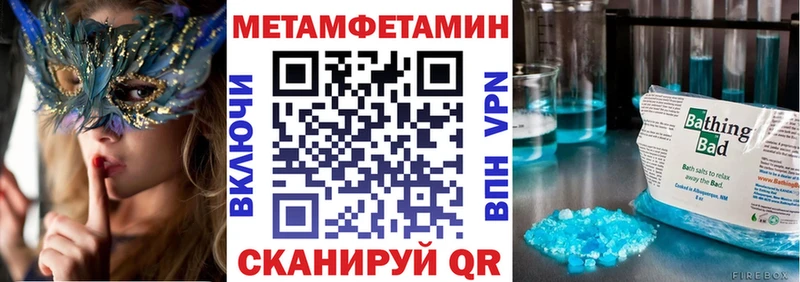 Купить где  Когалым  АМФ Розовый 