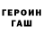 Кетамин VHQ Nazar Lesyk