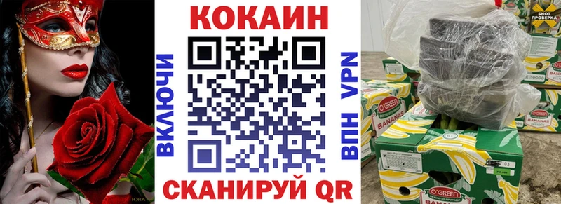 Кокаин Columbia  Купить  Когалым 