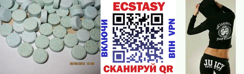 Ecstasy таблы  Купить где  Когалым 