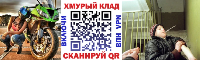 ГЕРОИН VHQ  Купить где  Когалым 