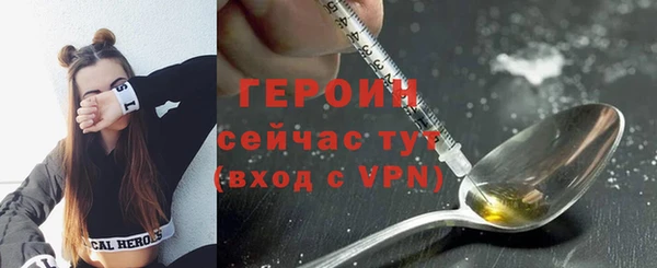 герыч Козельск