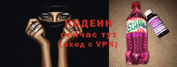каннабис Кодинск