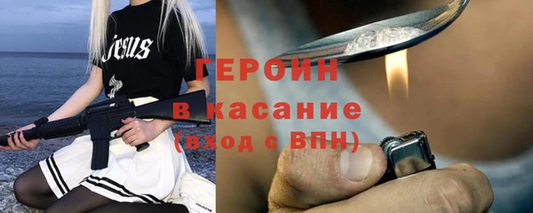 герыч Козельск