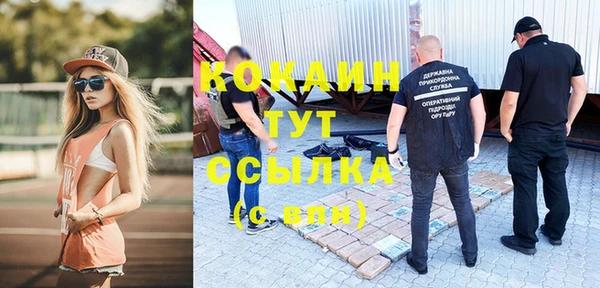 бутик Костерёво