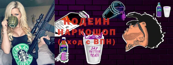 каннабис Кодинск