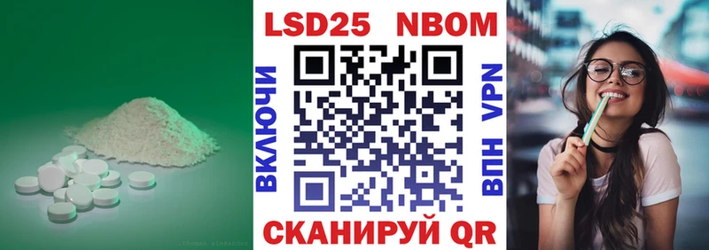 LSD-25 экстази ecstasy  Купить где  Когалым 