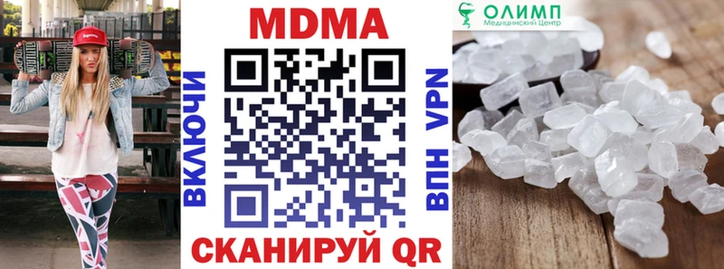 Купить закладки Когалым MDMA crystal