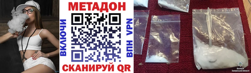 Купить где  Когалым  МЕТАДОН мёд 
