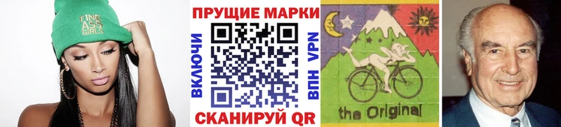 Марки 25I-NBOMe 1500мкг  Купить  Когалым 