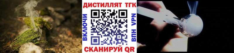 ТГК вейп  Купить  Когалым 